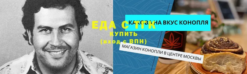 Еда ТГК конопля  Нарьян-Мар 